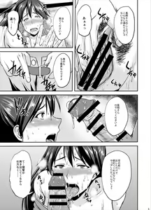 Page 5 of Houshou-san to Asedaku H Suru Hon - preview thumbnail