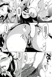 Page 10 of Urattsura - preview thumbnail