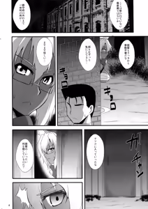 Page 3 of White&Black - preview thumbnail