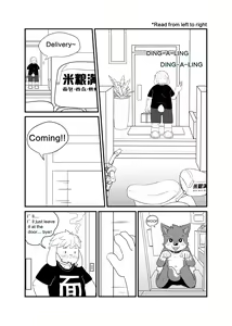 Page 3 of Special Takeout - preview thumbnail