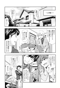 Page 56 of COMIC LO 2016-09 - preview thumbnail