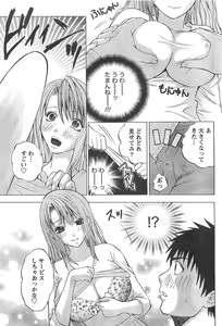 Page 56 of Monthly Vitaman 2007-04 - preview thumbnail