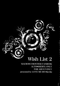 Page 3 of Wish List 2 - preview thumbnail