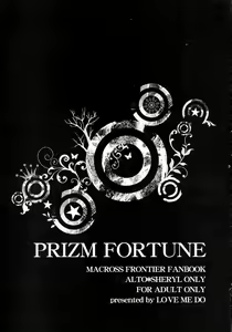 Page 3 of PRIZM FORTUNE - preview thumbnail
