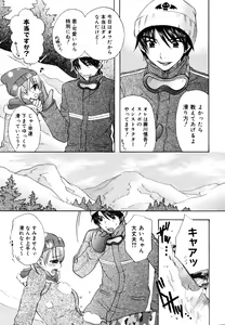 Page 11 of COMIC 0EX Vol. 15 2009-03 - preview thumbnail