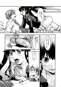 Page 187 of COMIC 0EX Vol. 15 2009-03 - preview thumbnail