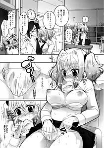Page 295 of COMIC 0EX Vol. 15 2009-03 - preview thumbnail
