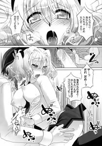 Page 306 of COMIC 0EX Vol. 15 2009-03 - preview thumbnail