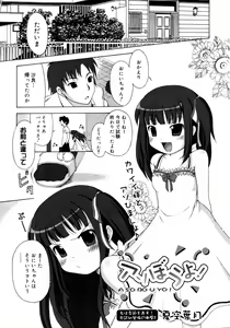 Page 311 of COMIC 0EX Vol. 15 2009-03 - preview thumbnail