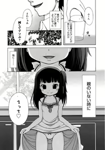 Page 313 of COMIC 0EX Vol. 15 2009-03 - preview thumbnail