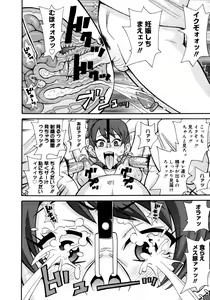 Page 348 of COMIC 0EX Vol. 15 2009-03 - preview thumbnail