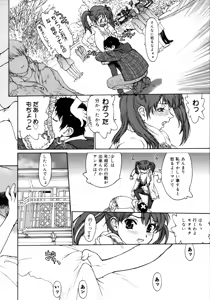 Page 356 of COMIC 0EX Vol. 15 2009-03 - preview thumbnail