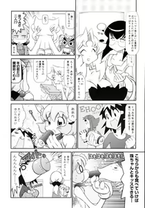 Page 378 of COMIC 0EX Vol. 15 2009-03 - preview thumbnail