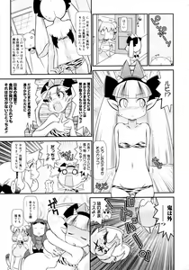 Page 379 of COMIC 0EX Vol. 15 2009-03 - preview thumbnail