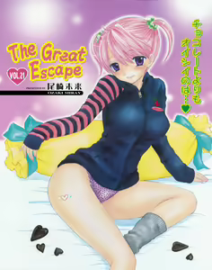 Page 4 of COMIC 0EX Vol. 15 2009-03 - preview thumbnail