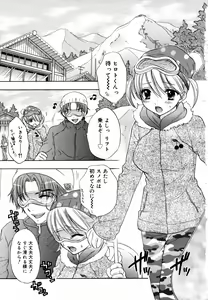 Page 9 of COMIC 0EX Vol. 15 2009-03 - preview thumbnail