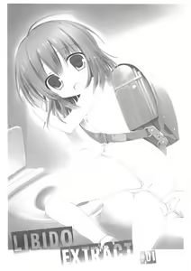 Page 3 of Libido Extract #01 - preview thumbnail