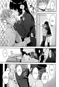 Page 56 of Sennetsu | 잠열 - preview thumbnail