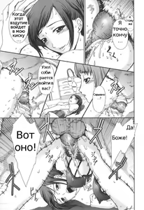 Page 13 of Ryouchou-san no Okiniiri! | The Dorm Leader's Pet! - preview thumbnail