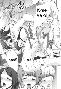 Page 15 of Ryouchou-san no Okiniiri! | The Dorm Leader's Pet! - preview thumbnail