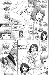 Page 3 of Ryouchou-san no Okiniiri! | The Dorm Leader's Pet! - preview thumbnail