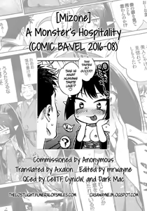 Page 23 of Ayakashi no Omotenashi | A Monster's Hospitality - preview thumbnail