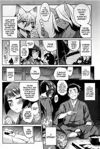 Page 4 of Ayakashi no Omotenashi | A Monster's Hospitality - preview thumbnail