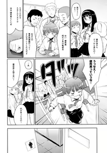 Page 111 of COMIC AUN 2009-03 Vol. 153 - preview thumbnail
