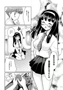 Page 117 of COMIC AUN 2009-03 Vol. 153 - preview thumbnail