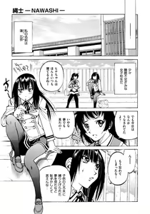 Page 130 of COMIC AUN 2009-03 Vol. 153 - preview thumbnail
