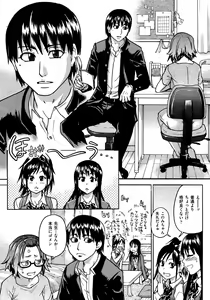 Page 14 of COMIC AUN 2009-03 Vol. 153 - preview thumbnail