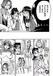 Page 18 of COMIC AUN 2009-03 Vol. 153 - preview thumbnail