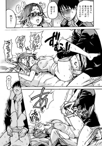 Page 24 of COMIC AUN 2009-03 Vol. 153 - preview thumbnail