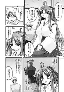 Page 353 of COMIC AUN 2009-03 Vol. 153 - preview thumbnail