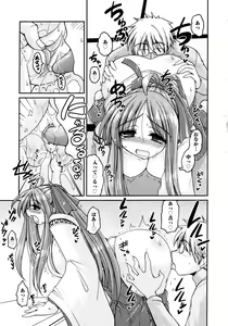 Page 360 of COMIC AUN 2009-03 Vol. 153 - preview thumbnail