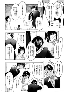 Page 385 of COMIC AUN 2009-03 Vol. 153 - preview thumbnail