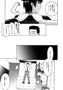 Page 386 of COMIC AUN 2009-03 Vol. 153 - preview thumbnail