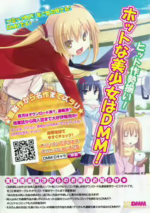 Page 4 of COMIC AUN 2009-03 Vol. 153 - preview thumbnail