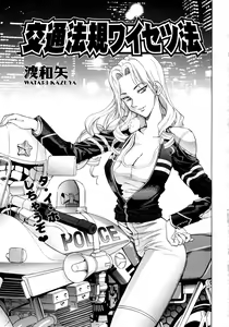 Page 404 of COMIC AUN 2009-03 Vol. 153 - preview thumbnail