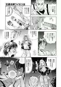 Page 408 of COMIC AUN 2009-03 Vol. 153 - preview thumbnail