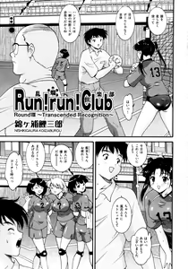 Page 436 of COMIC AUN 2009-03 Vol. 153 - preview thumbnail