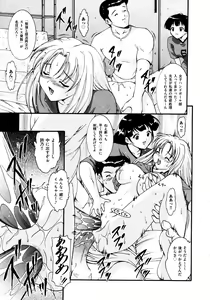 Page 440 of COMIC AUN 2009-03 Vol. 153 - preview thumbnail