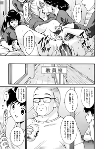 Page 442 of COMIC AUN 2009-03 Vol. 153 - preview thumbnail