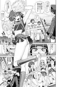 Page 452 of COMIC AUN 2009-03 Vol. 153 - preview thumbnail