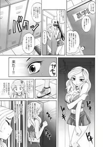 Page 456 of COMIC AUN 2009-03 Vol. 153 - preview thumbnail