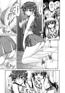 Page 460 of COMIC AUN 2009-03 Vol. 153 - preview thumbnail