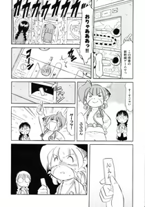 Page 487 of COMIC AUN 2009-03 Vol. 153 - preview thumbnail