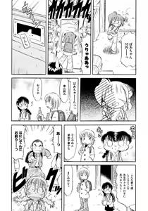 Page 488 of COMIC AUN 2009-03 Vol. 153 - preview thumbnail