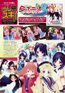 Page 6 of COMIC AUN 2009-03 Vol. 153 - preview thumbnail