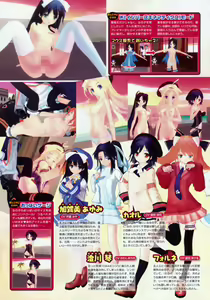 Page 8 of COMIC AUN 2009-03 Vol. 153 - preview thumbnail